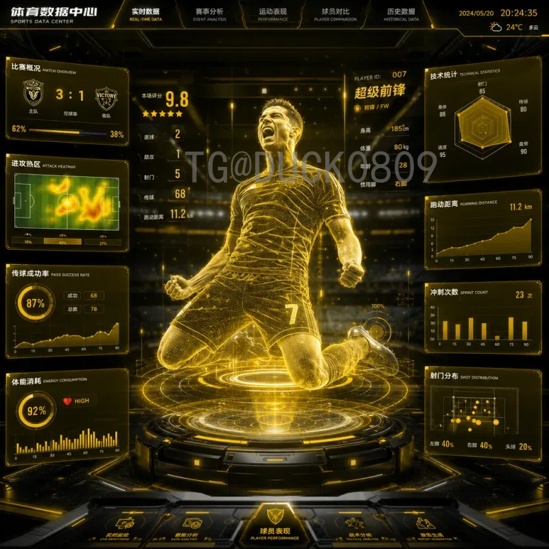最新2026年国际足联世界杯扩军解读：规模升级对足球格局的影响