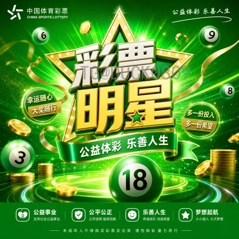 2026年世界杯赛前全面分析：新格局下的夺冠热门与黑马预测
