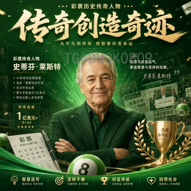 比利时世界杯征程：黄金一代的辉煌与遗憾，未来何去何从？