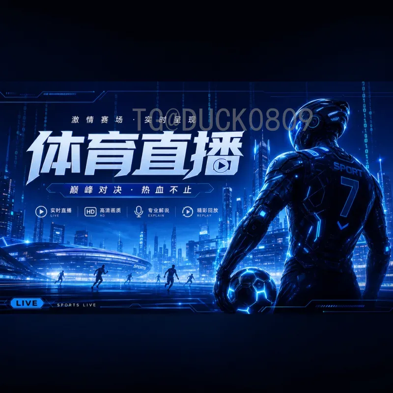 2026世界杯西雅图：全新征程，绿茵激情即将燃爆翡翠之城
