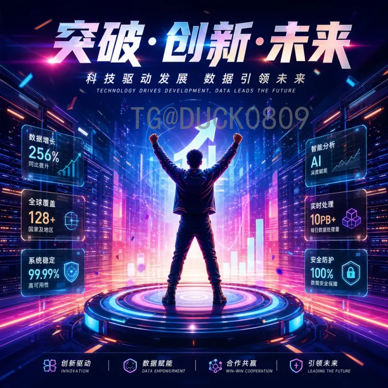 完整2026年美加墨世界杯实时比分入口指南：官方与第三方平台全解析