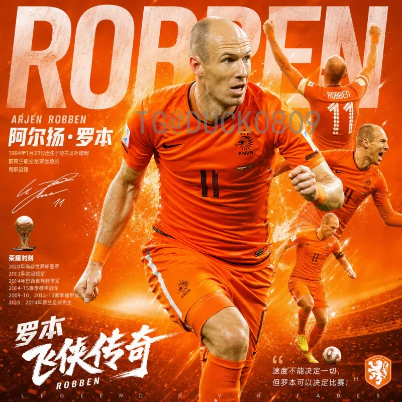 官方2026国际足联世界杯参赛球队解读——扩军后的全新格局