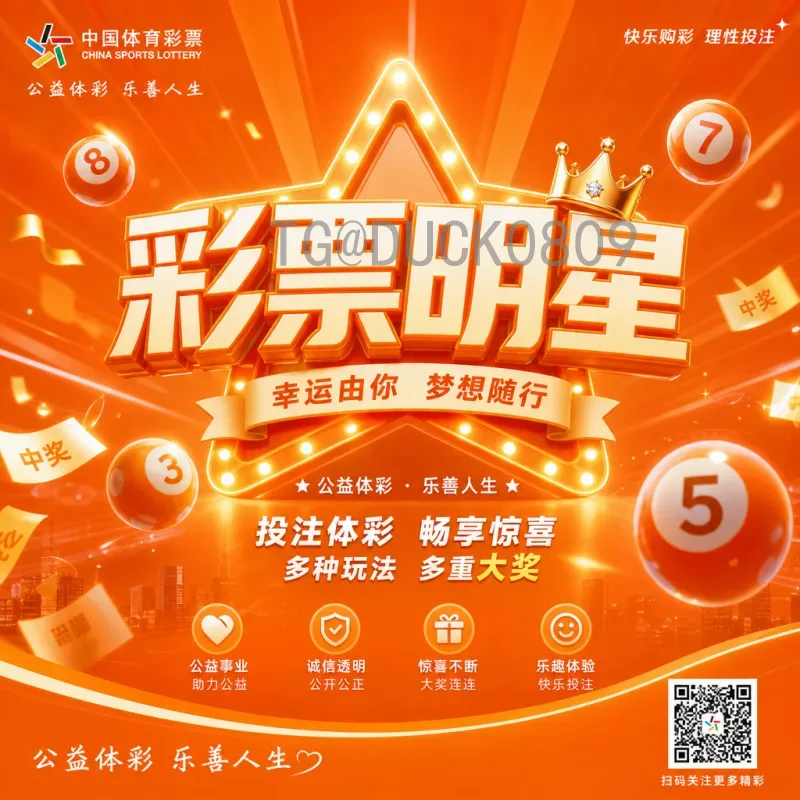 全面回顾：2026年美加墨世界杯淘汰赛直播集锦与精彩瞬间